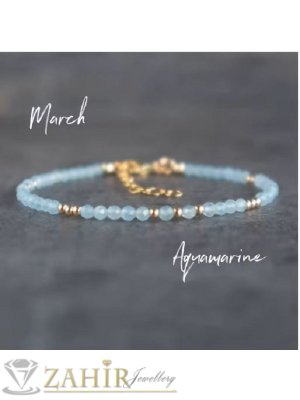 Мега яка гривна за ръка или глезен от естествен аквамарин 3 мм топче и стоманени елементи, закопчалка и удължител - GA3042